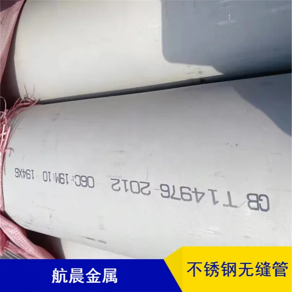 �ɼӹ�12Cr1MoGҺѹ֧��304L ������޷�� ��Դ��ʵ��������