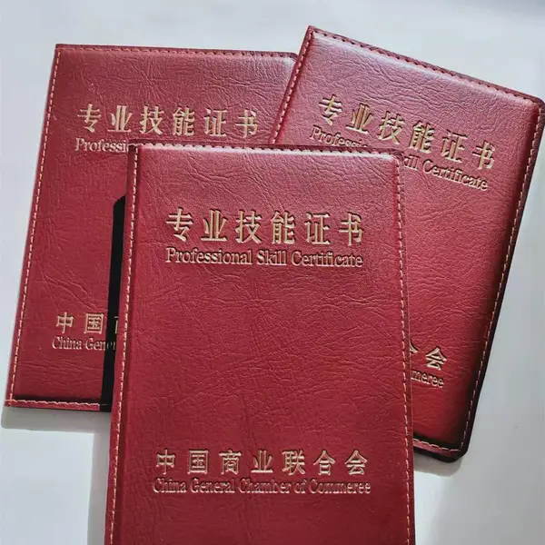����֤��ӡˢ_ְ��Ƹ��ӡˢ_��α��ѵ�ϸ�֤��ӡˢ_�����