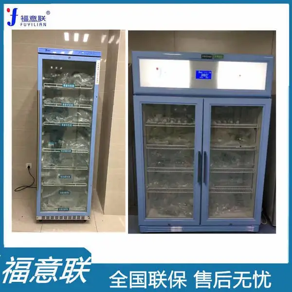 手术室生理盐水加温箱柜 37度手术室生理盐水加温箱