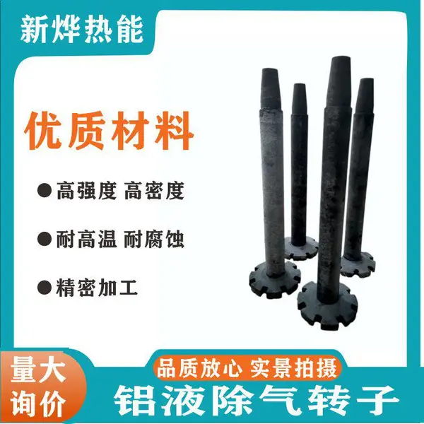 石墨圆盘 小型石墨坩埚 定制高纯石墨棒及挡板 数控车床精密制造