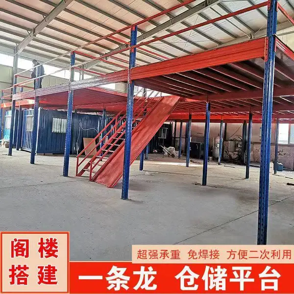 供应郑州阁楼货架/阁楼平台定制载重300kg载重大安全优选郑州天河货架厂家