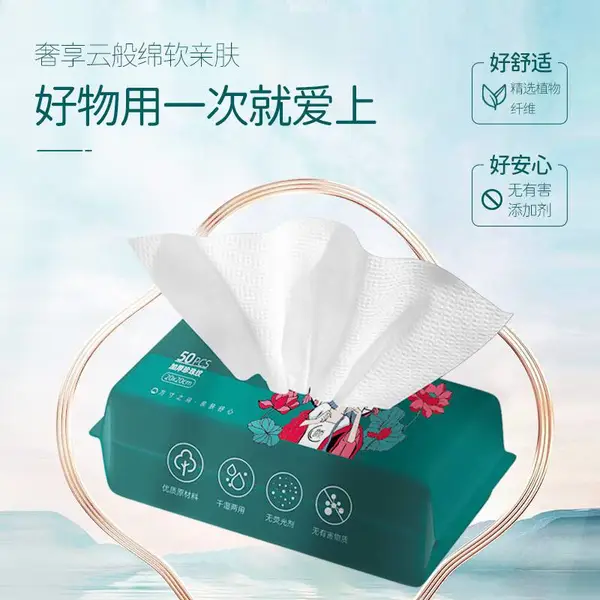 棉柔巾工厂 棉柔巾定制 棉柔巾厂家电话