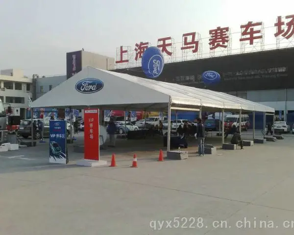 ���޼Ҿ�չ���� ��ƶ��ƻ����� ���۽���չ��