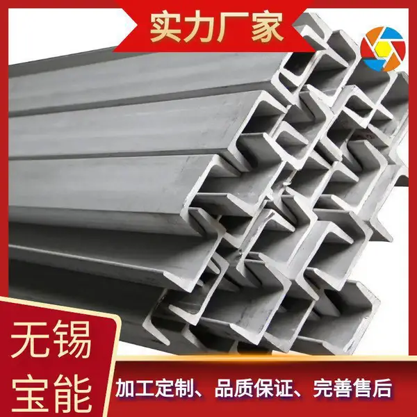 不锈钢镀锌槽钢 建筑装潢工程用 经久耐用 品质***