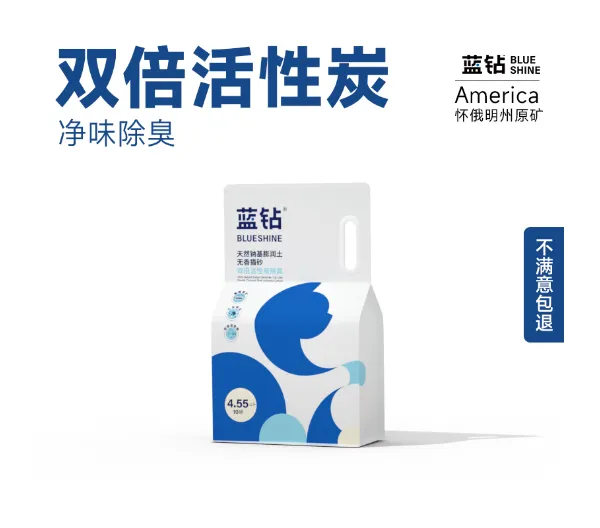 福建仓鼠猫砂批发厂商 上海蓝钻宠物用品供应