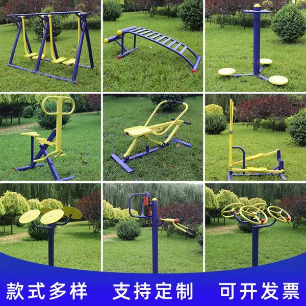 厂家供应户外健身上肢牵引室外体育器材路径社区广场老人锻炼