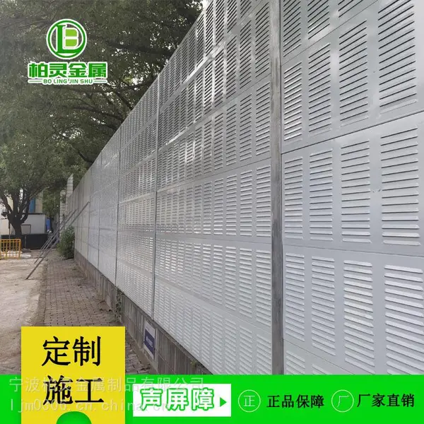 供应公路声屏障工厂小区隔音墙高架桥透明隔音板空调外机隔音屏冷却塔吸声板安装