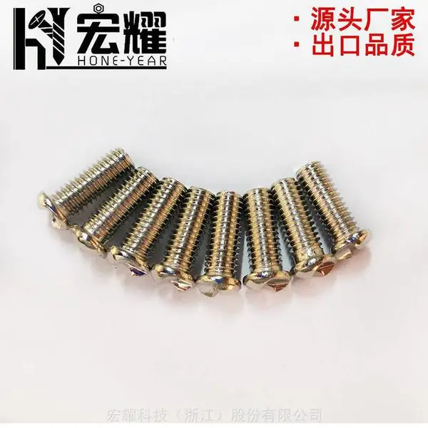 宏耀防盗螺丝生产,***加硬防盗螺丝出口 screw