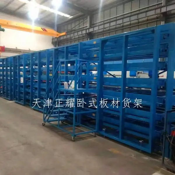 车间板材多层存放架 抽屉式钢板货架 激光切割机上料架