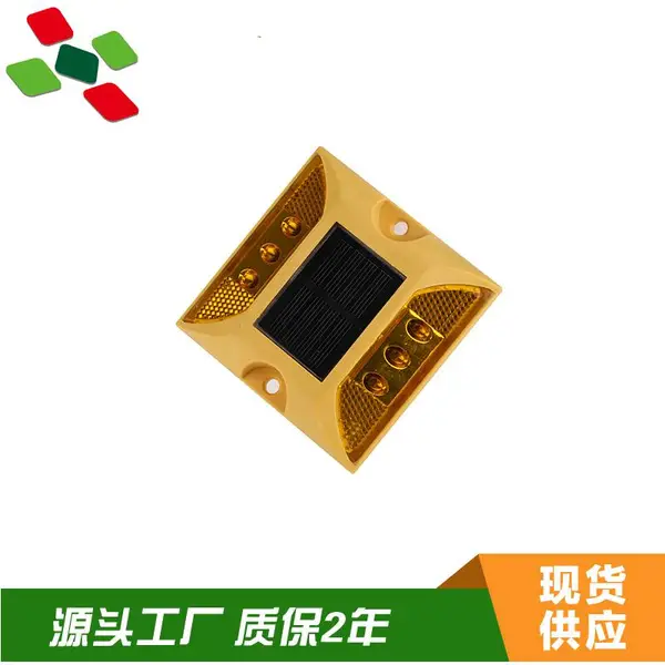 喀什地区太阳能道钉太阳能道钉工厂