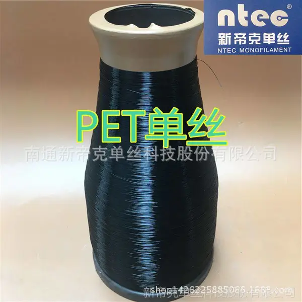 新帝克涤纶高性能80D单丝,多种品类,颜色多样,支持出口包装