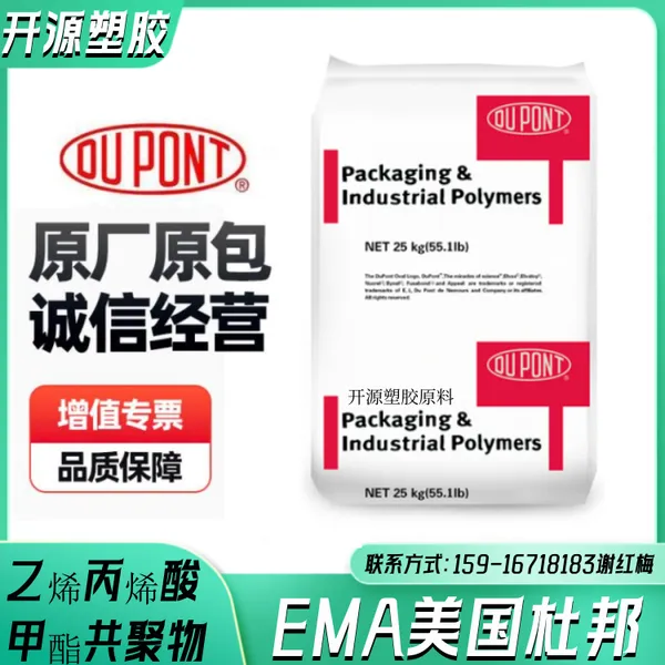 ��Ĥ EMA ������ ���� ��Ӧ������ 1126 AC �����Ű� �ܽ�ԭ��
