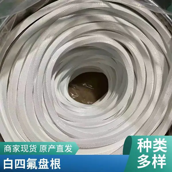 五原县耐腐蚀26*26聚四氟乙烯编织盘根 规格齐全 支持定做