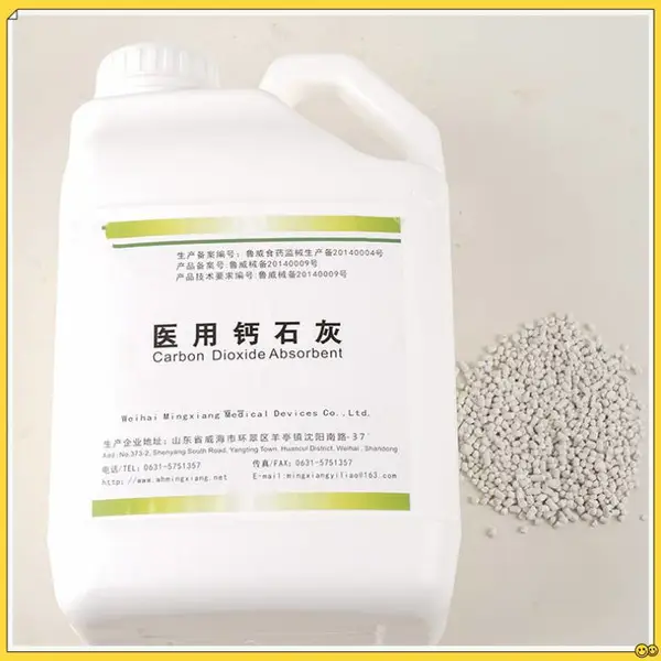 矿用救生舱CO2吸收剂 医 用 钙 石灰 白色柱状颗粒 易吸附 中隧