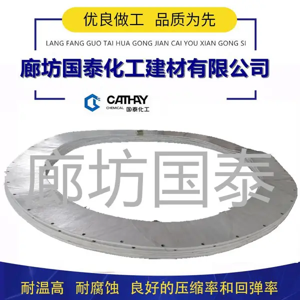 供应磨煤机垫片 2150型号垫片 磨煤机密封垫片规格齐全 磨煤机密封圈