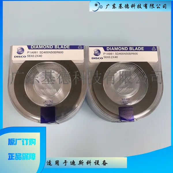 机用刀片 金属结合剂SD400N50BR600 58*0.2*40