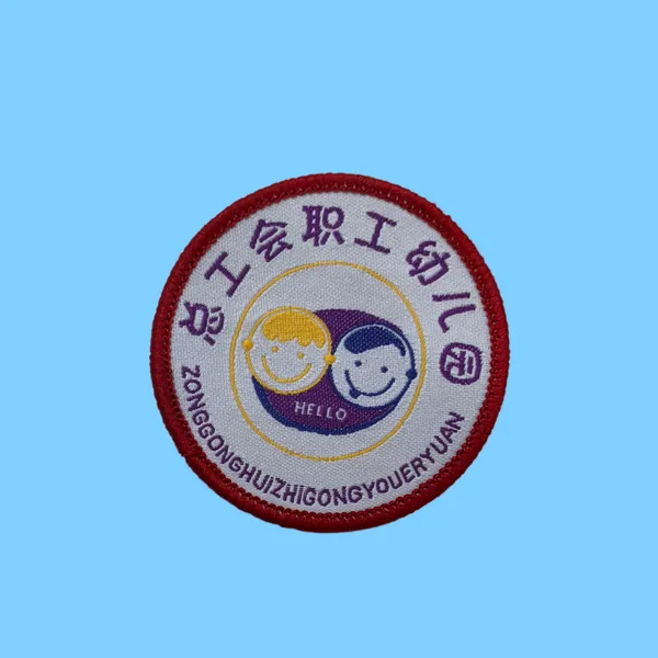 总工会职工幼儿园园标