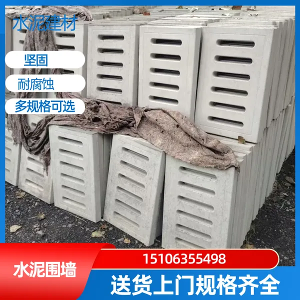 预制操场水泥盖板60*50混凝土排水沟盖板 校园电缆沟盖板 现货