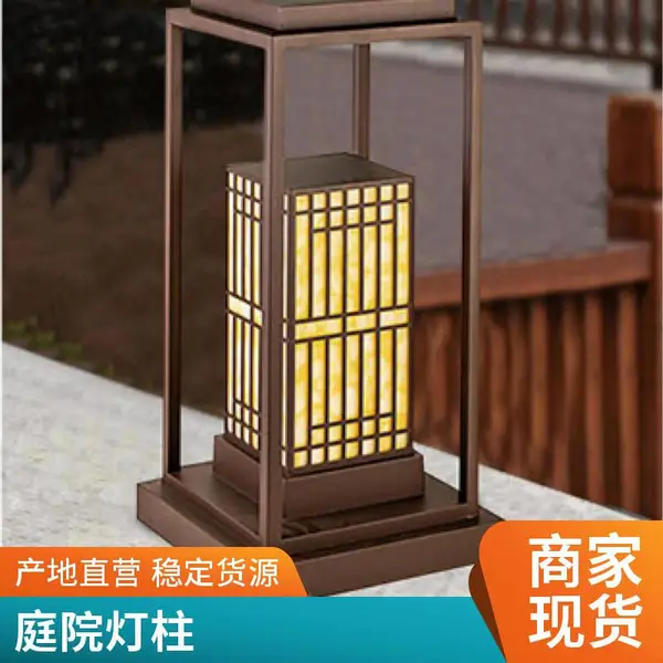 广东柱头灯铝制景观灯柱LED户外庭院灯防水防尘厂家