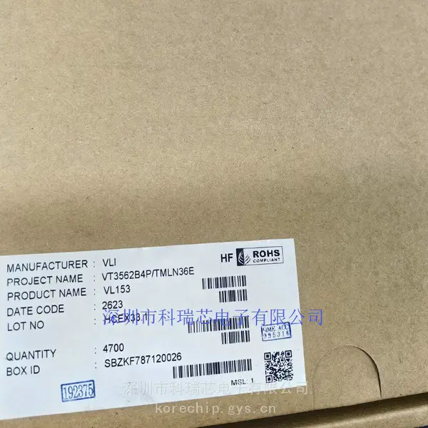 威盛 VL153 符合标准的USB Type-C线缆电子标记 科瑞芯供应