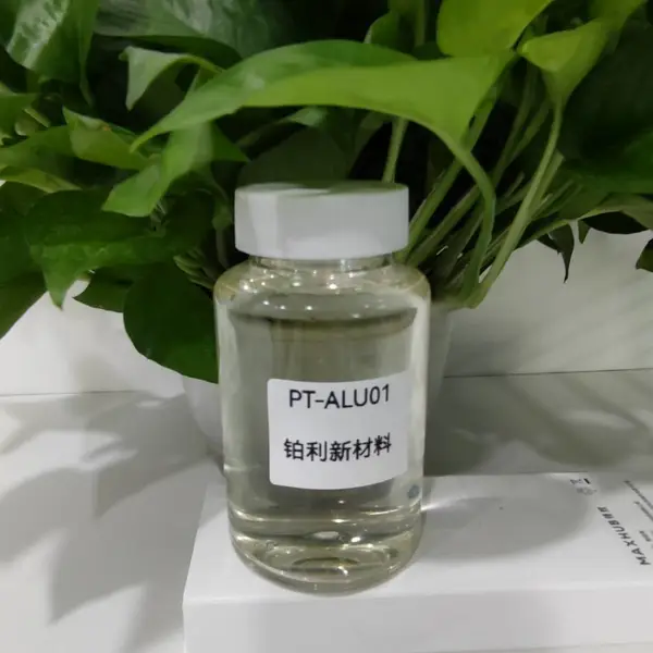 硅氧烷酮铝材缓蚀剂 水基金属加工液防变色抗硬水抗干扰