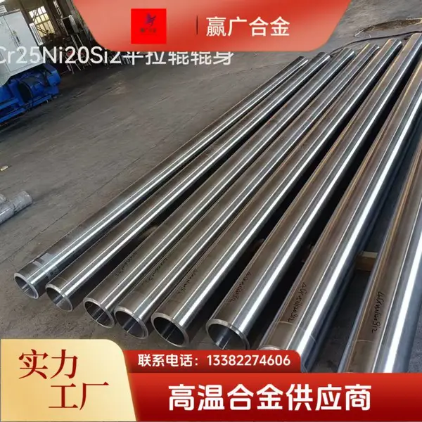 ZG40Cr25Ni20Si2离心铸管 循环流化床锅炉的旋风分离器中心筒