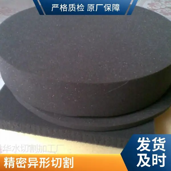泡沫棉海绵水刀切割加工 异形图案批量切割 深圳工艺制作厂家