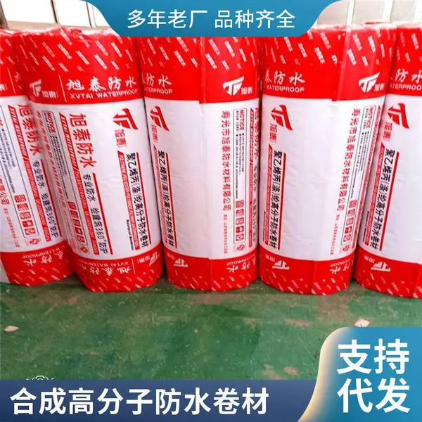 400克复合高分子丙纶防水卷材 联接防水 民用建筑工装地下室成型