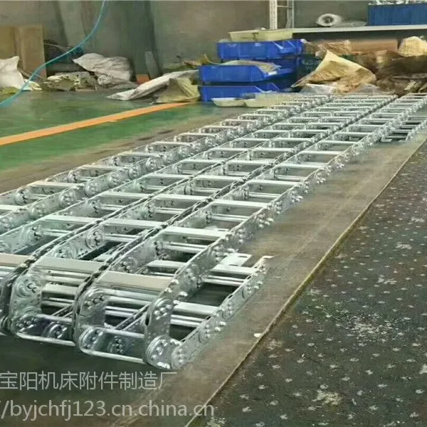 宝阳厂家定做 TL型钢制坦克拖链 数控机床全封闭钢铝拖链(桥型)