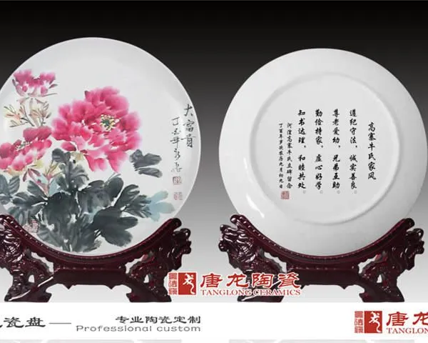 千火陶瓷纪念赏盘定做 陶瓷盘10寸定制图案