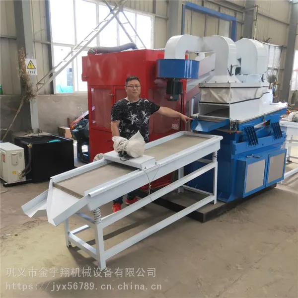 废电线回收设备 杂铜线粉碎分离机视频