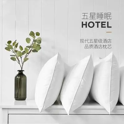 酒店纯棉枕芯星级酒店宾馆专用可水洗护颈单人枕可定制批发印logo