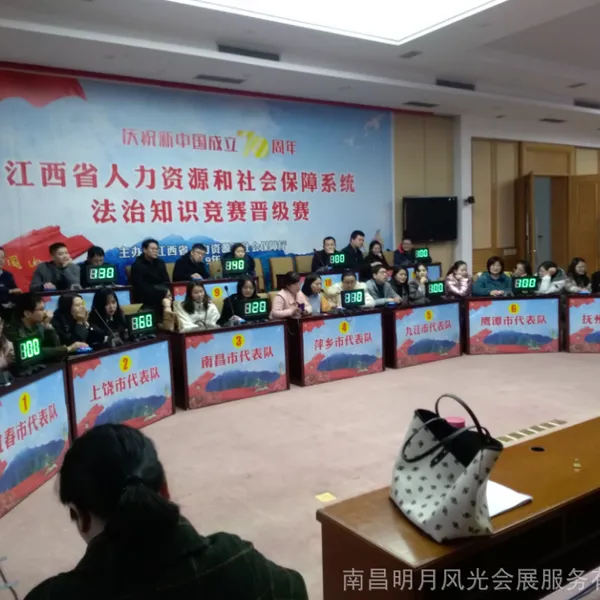 供应江西南昌抢答器租赁/南昌抢答器系统租赁/出租