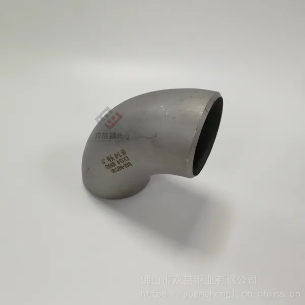 TP304工业弯头 不锈钢316冲压弯头 无缝不锈钢弯头DN80
