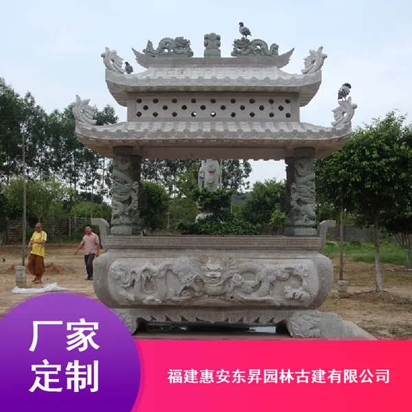 三龙呈祥香炉 花岗岩雕刻方鼎 户外吉祥如意雕刻天宫炉