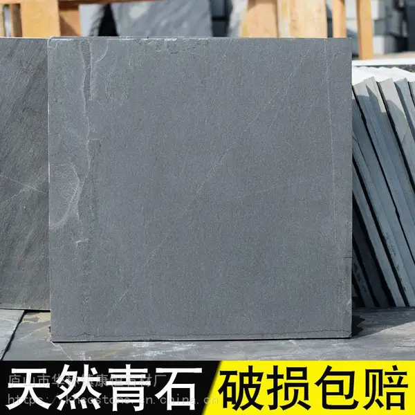 康恒石材厂家直销页岩黑板岩量大从优文化石园林脚踏石天然青石板