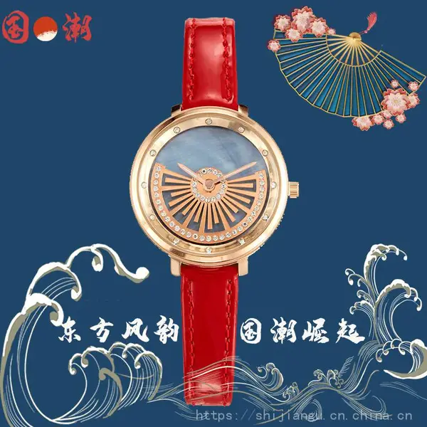 中国风国潮腕表 扇形时来运转手表ins小众设计防水OEM定制石英女表 一件代发