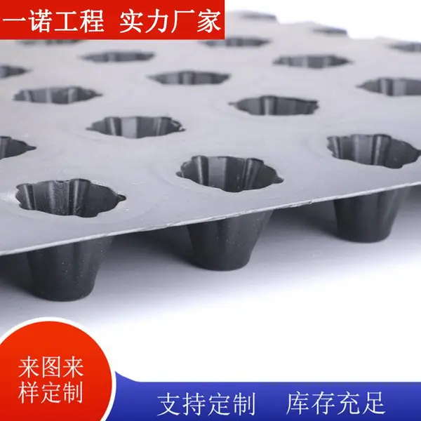 HDPE��͹��������ˮ�� ͹��20mm����԰�ֹ�����ˮ�� һŵ
