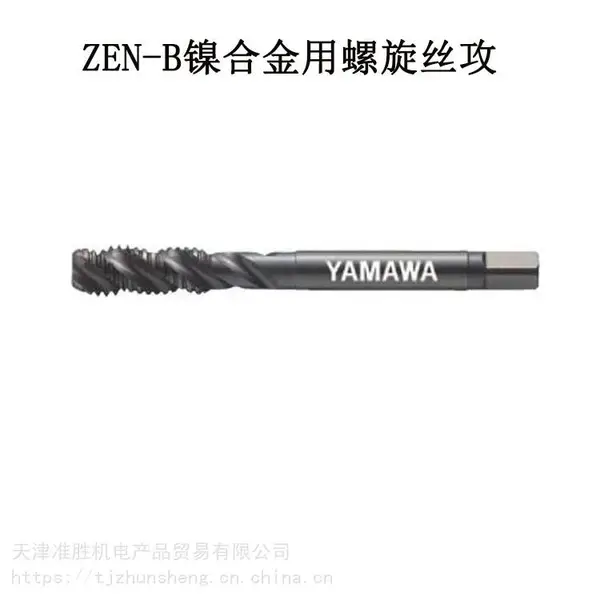 ��ӦYAMAWA���������Ͻ��������ȶ�˿��