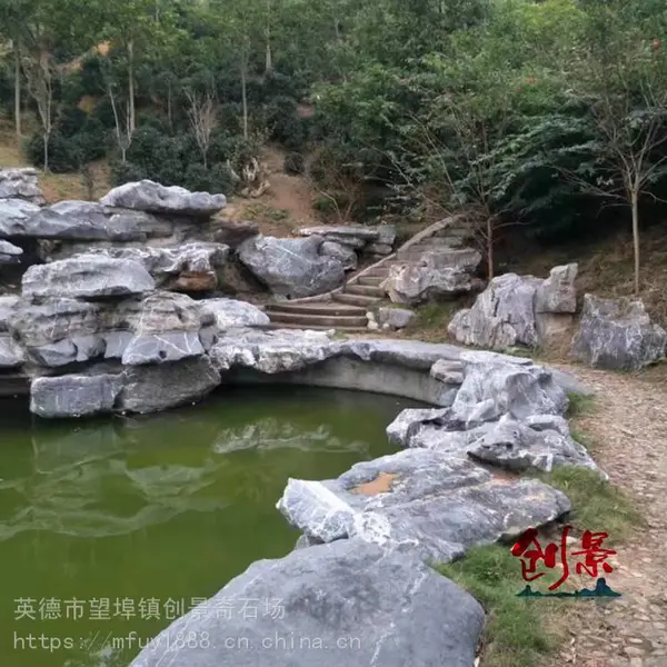 ̫��ʯ��������,������԰��ɽʯ��׺,����̫��ʯ����