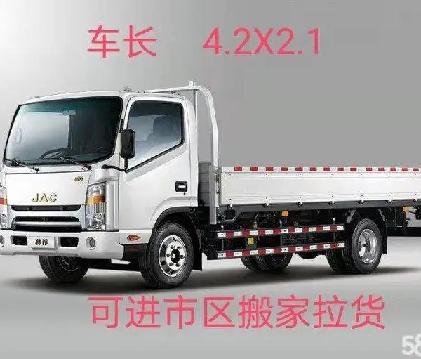 郑州小货车提货发货空车配货师傅电话