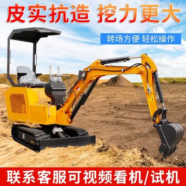16小型挖掘机 农用果园微型挖机 履带式国产无尾小挖机