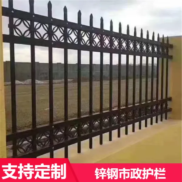 定制高强度锌钢市政护栏 焊接安全防锈交通人车隔离栏