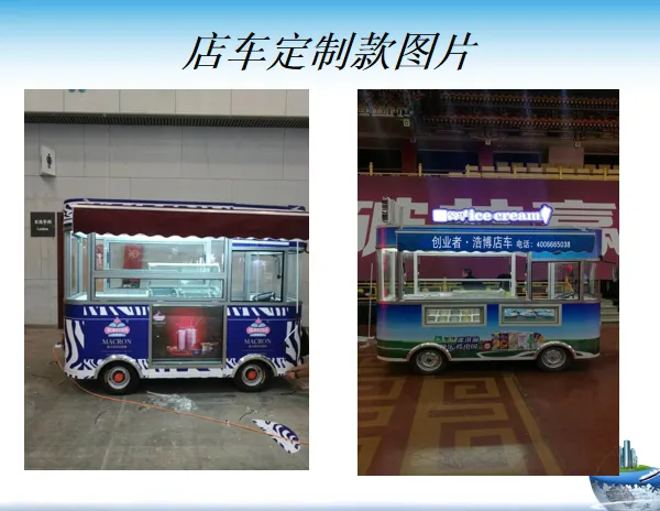 小吃车多功能电动四轮移动餐车摆摊手推房车卤菜熟食炸串早餐烧烤