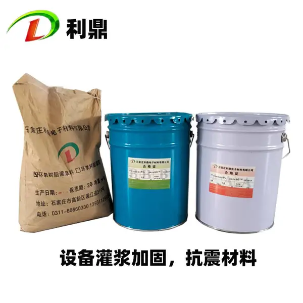 厂家批发 【环氧灌浆料】 基础灌浆料 快硬高强耐腐蚀二次灌浆料