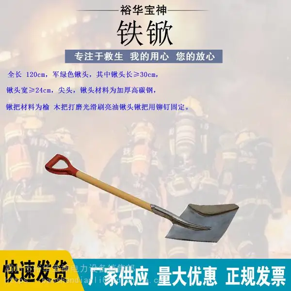 木质手柄园艺挖土铲/钢铁锨农用家用铁锨大铲头五金农具铁锨