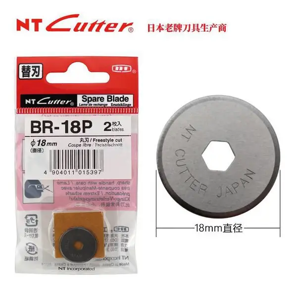 原装日本NT CUTTER BR-18P实线滚刀片直径18mm圆刀片 2片装