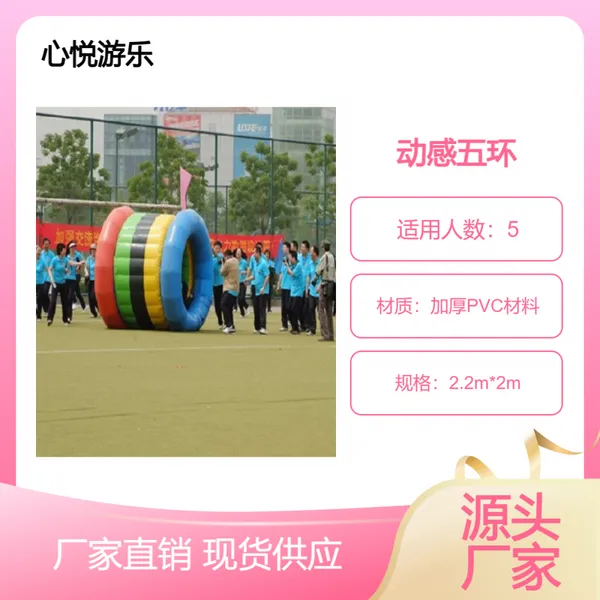 Ȥζ�˶�����߶����廷�Ӻ������5�겻©��֧�ֶ���һ������