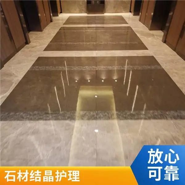 亦庄大理石晶面剂水晶膜 抛光剂石材养护翻新保养结晶护理剂