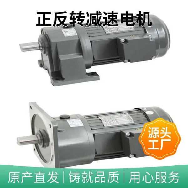 烟道机减速机 士元GV40-2200-6S 立式搅拌机减速电机 速度快